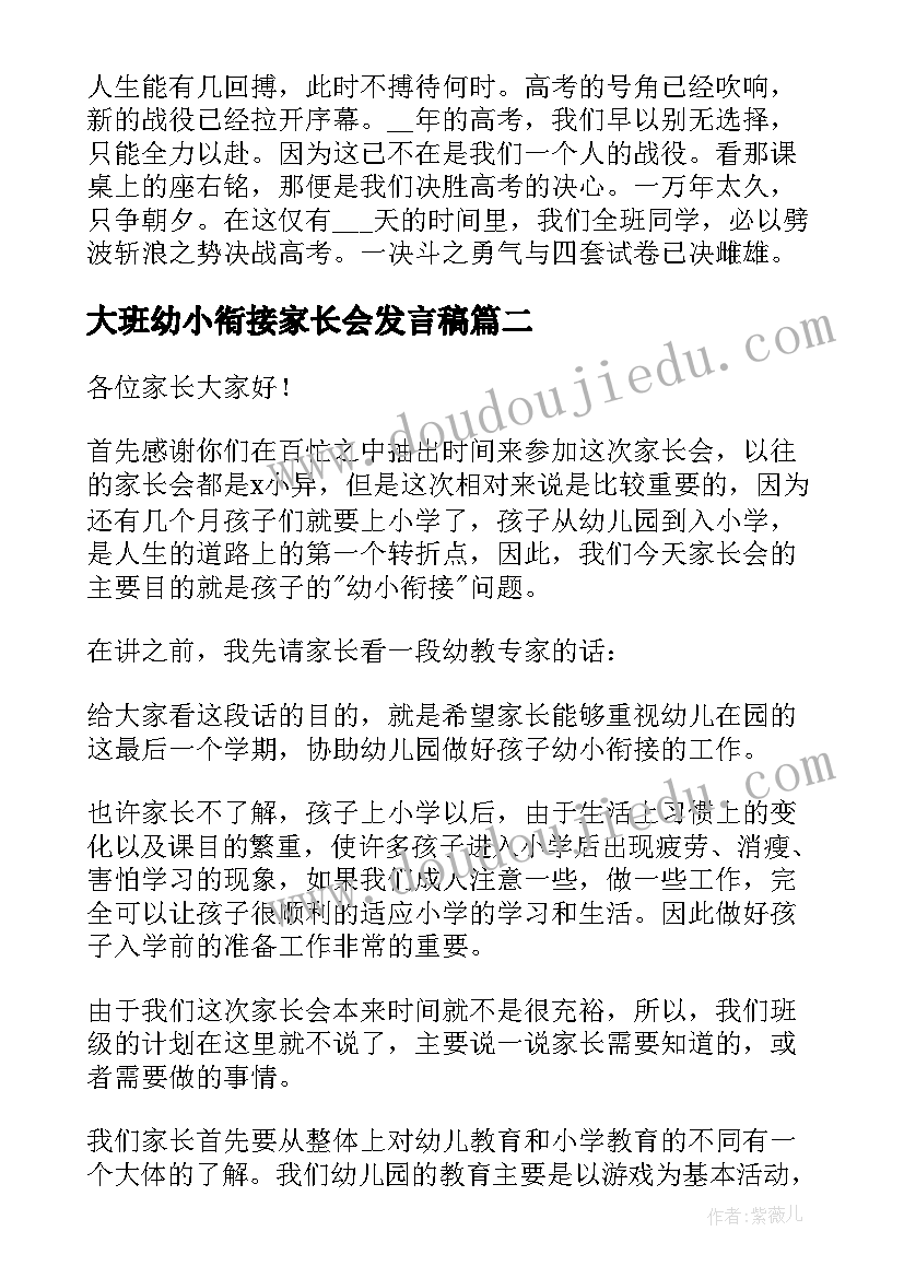 五年级容积和容积单位教学设计 五年级数学教学反思(精选8篇)