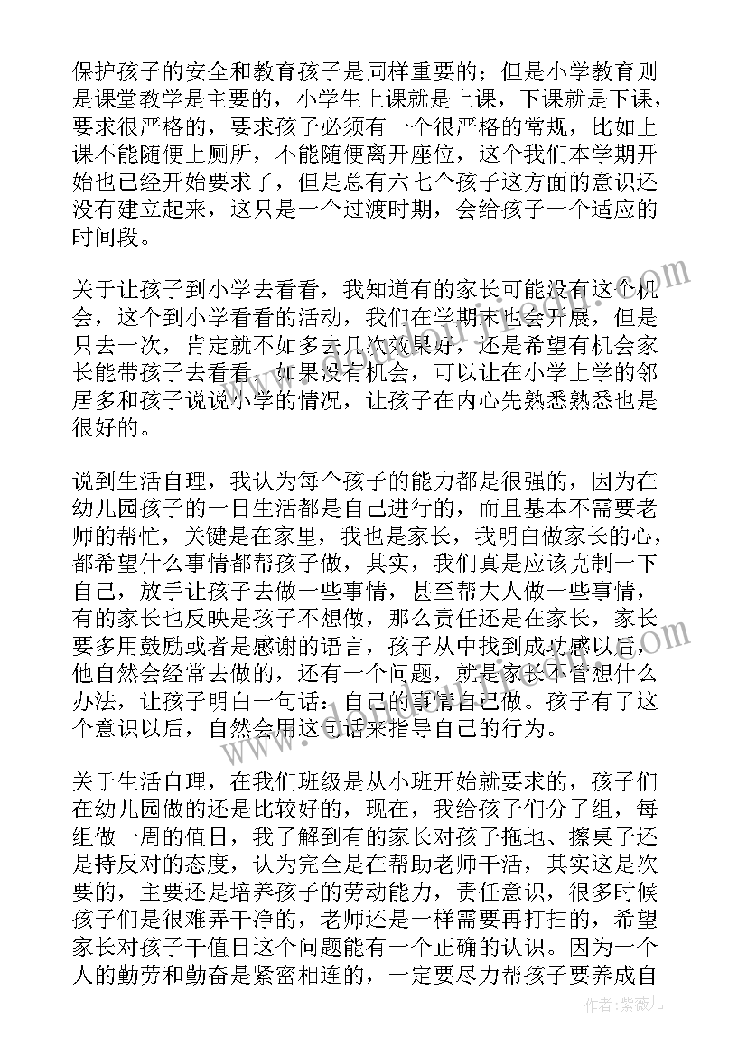 五年级容积和容积单位教学设计 五年级数学教学反思(精选8篇)