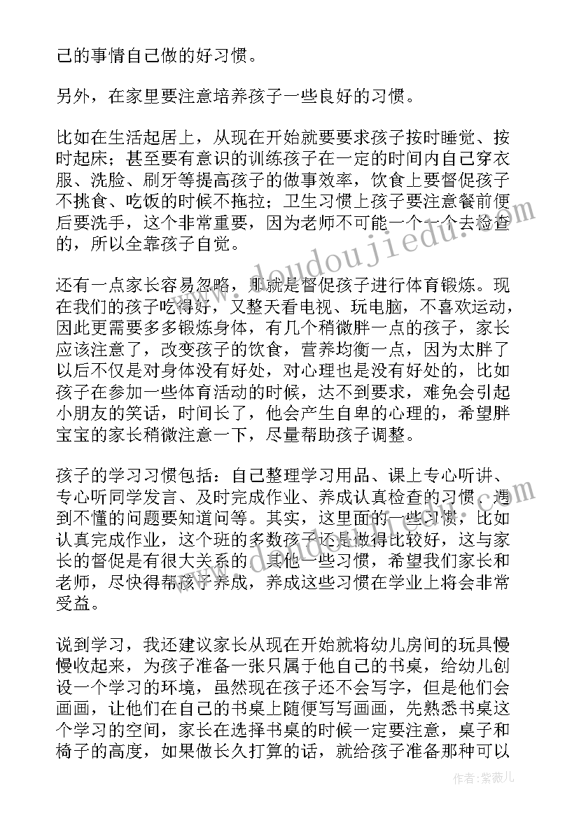 五年级容积和容积单位教学设计 五年级数学教学反思(精选8篇)