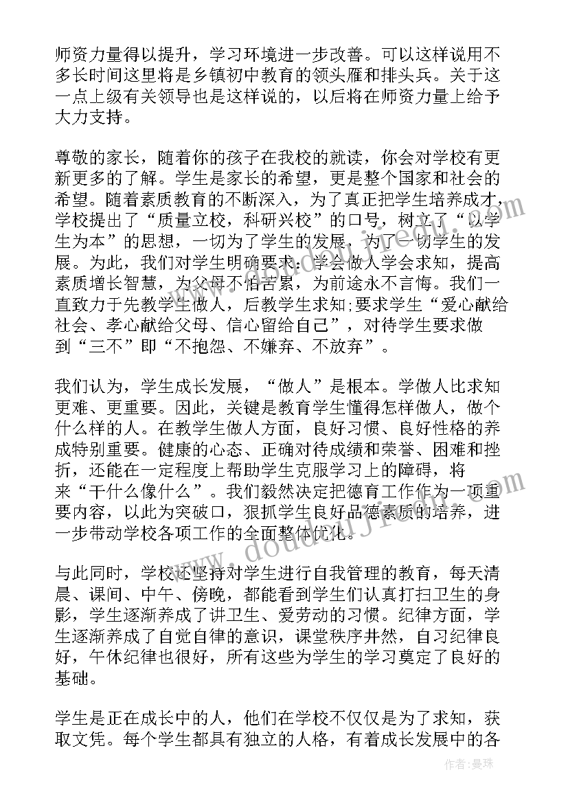 最新分类与数数数学教案 中班数学教案及教学反思分类(优秀5篇)