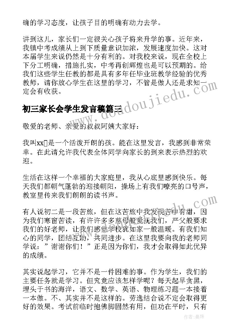 最新分类与数数数学教案 中班数学教案及教学反思分类(优秀5篇)