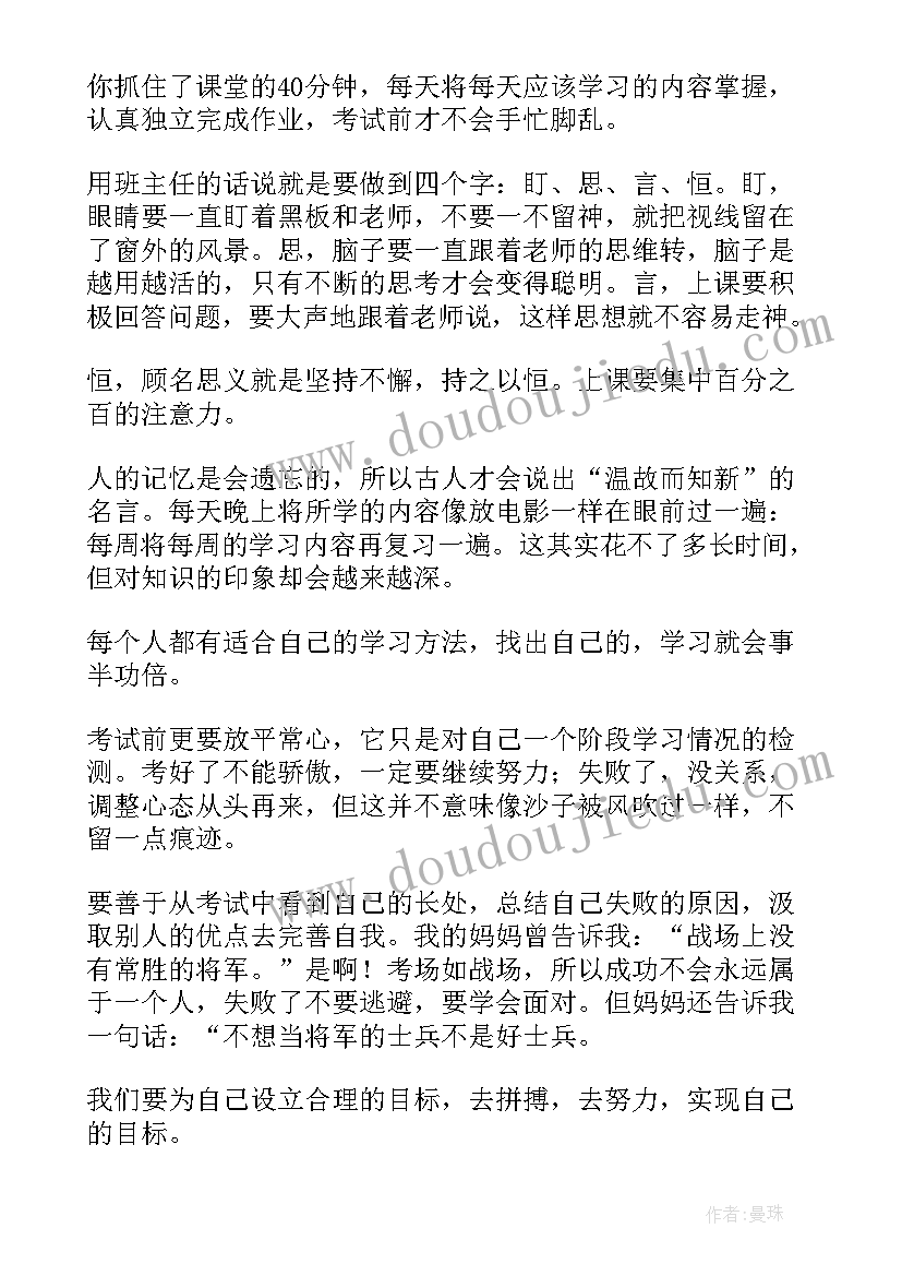 最新分类与数数数学教案 中班数学教案及教学反思分类(优秀5篇)