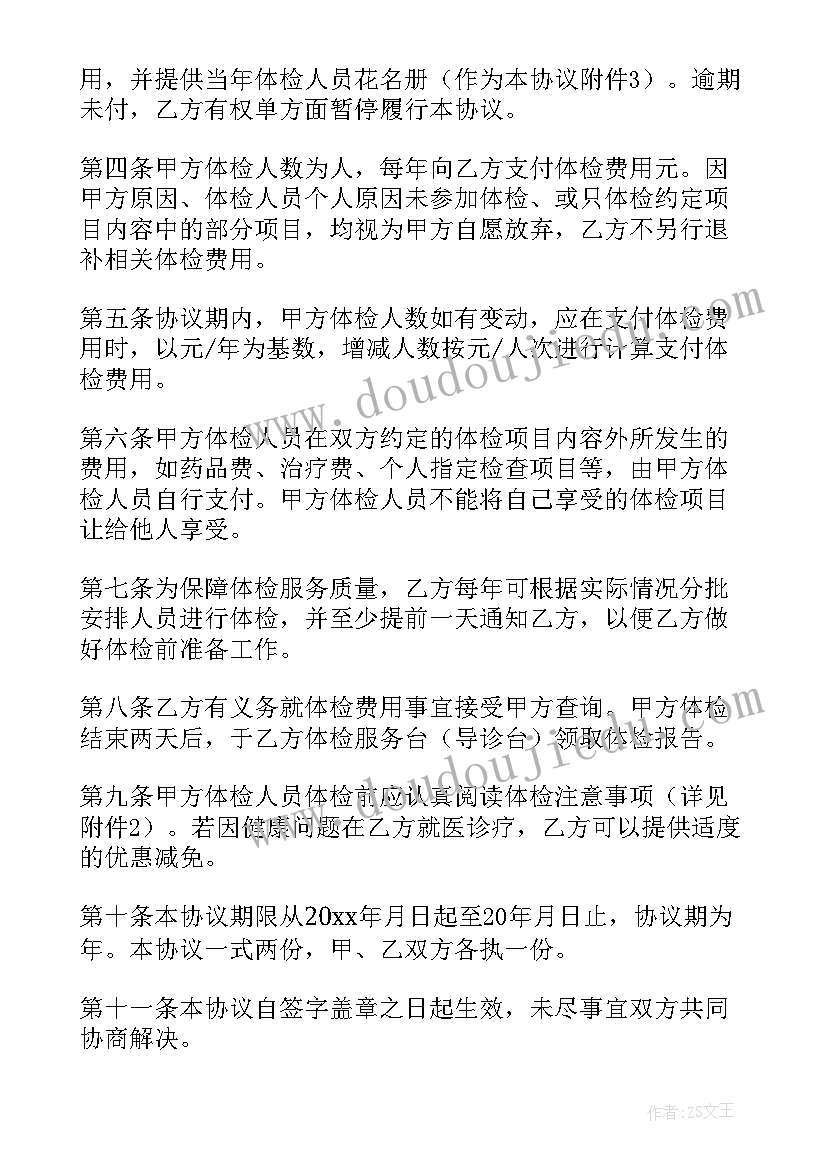 2023年六下数学思考教案 数学对操作的思考和做法教学反思(优秀5篇)