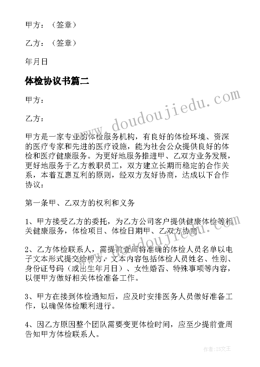 2023年六下数学思考教案 数学对操作的思考和做法教学反思(优秀5篇)