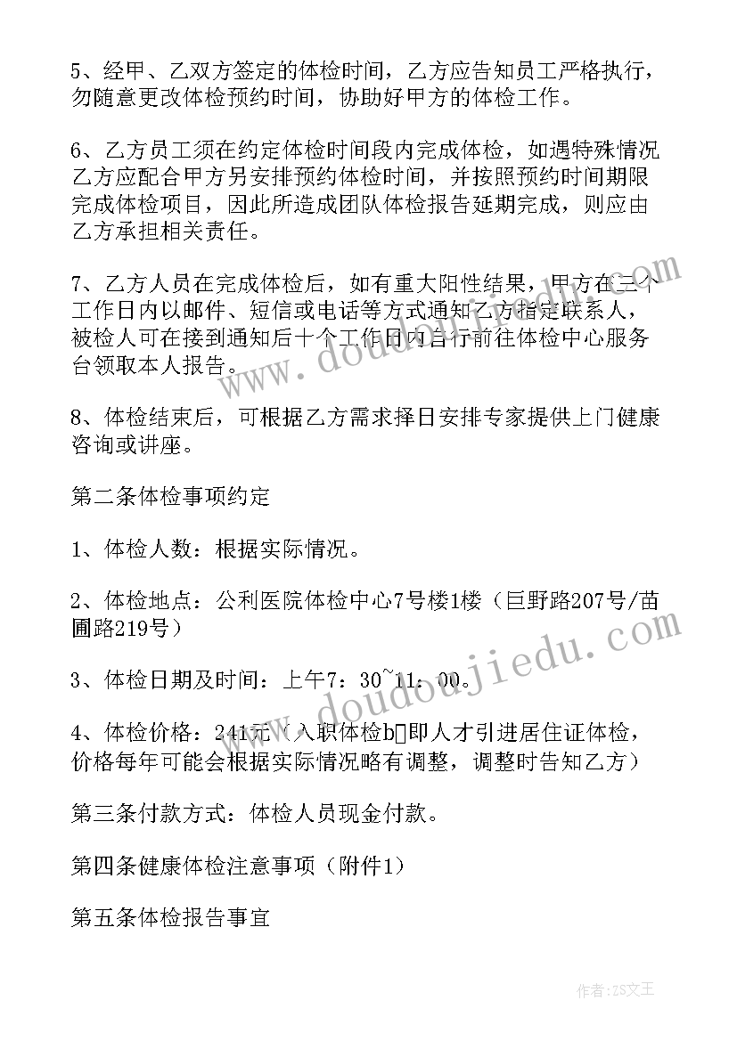 2023年六下数学思考教案 数学对操作的思考和做法教学反思(优秀5篇)