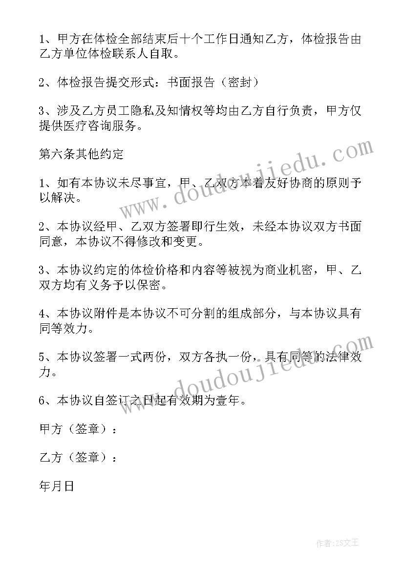 2023年六下数学思考教案 数学对操作的思考和做法教学反思(优秀5篇)