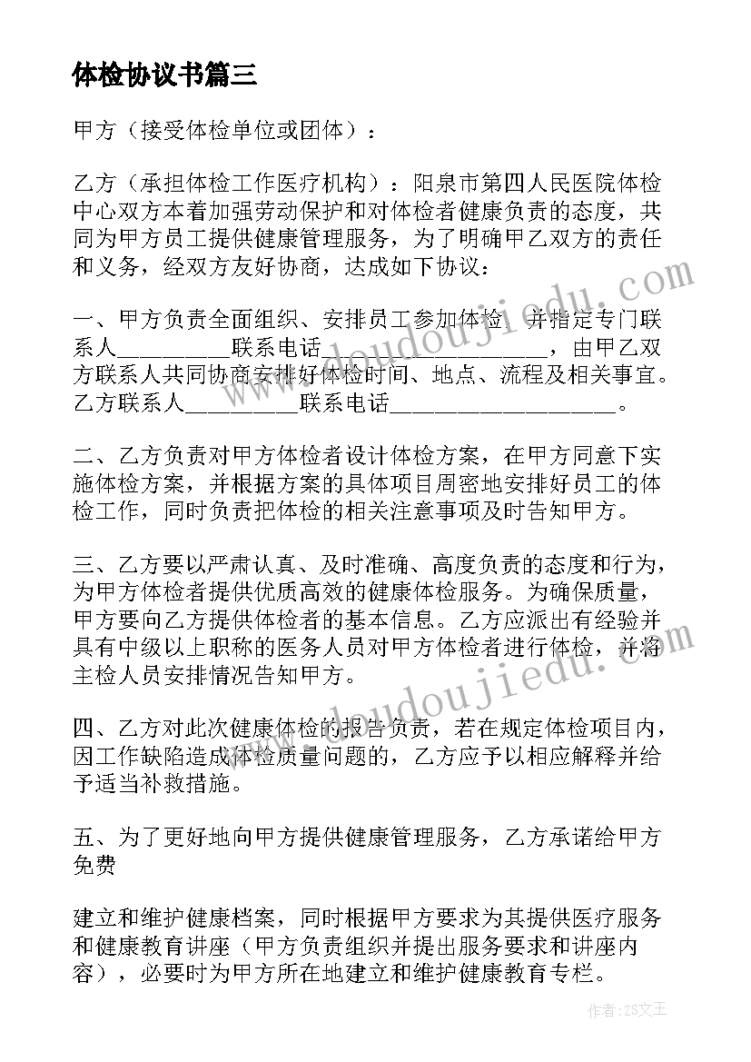 2023年六下数学思考教案 数学对操作的思考和做法教学反思(优秀5篇)