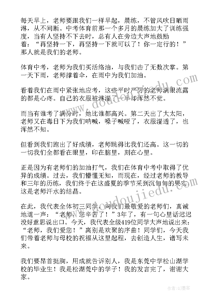 最新大班拦路的大树教学反思(通用5篇)