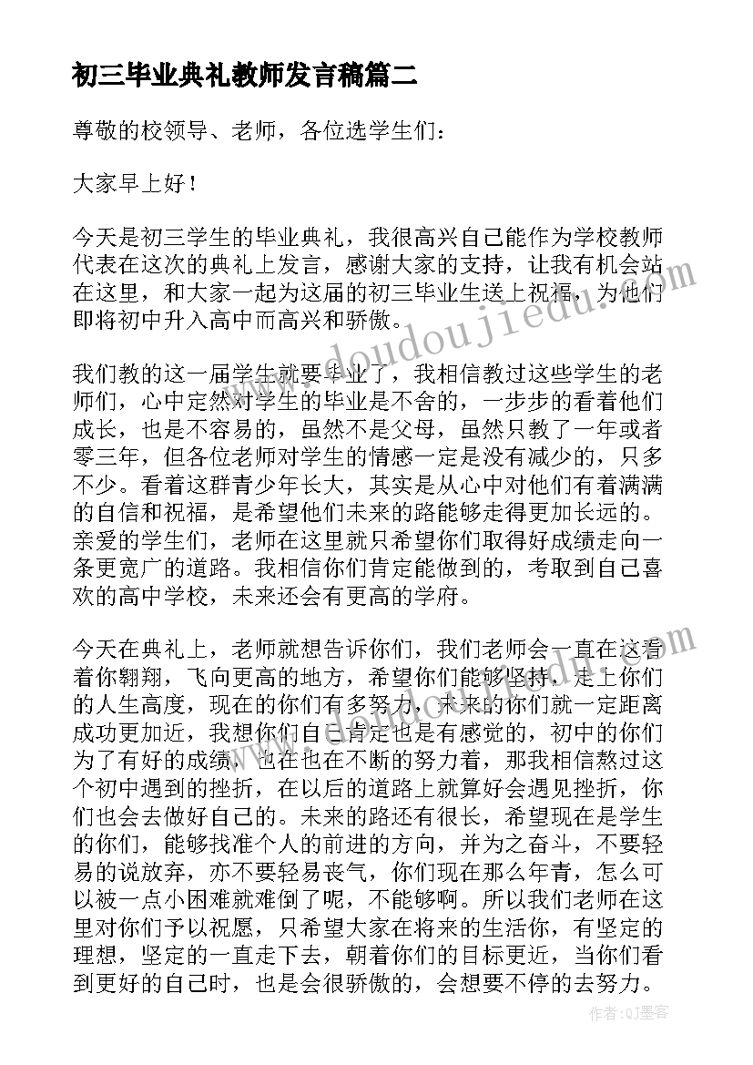 最新大班拦路的大树教学反思(通用5篇)