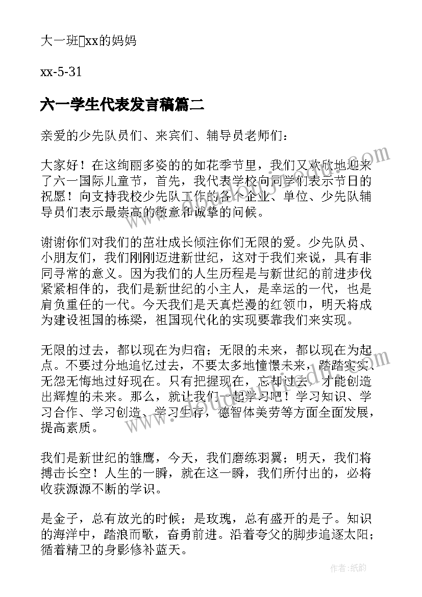 幼儿园大班超市购物活动方案(实用5篇)