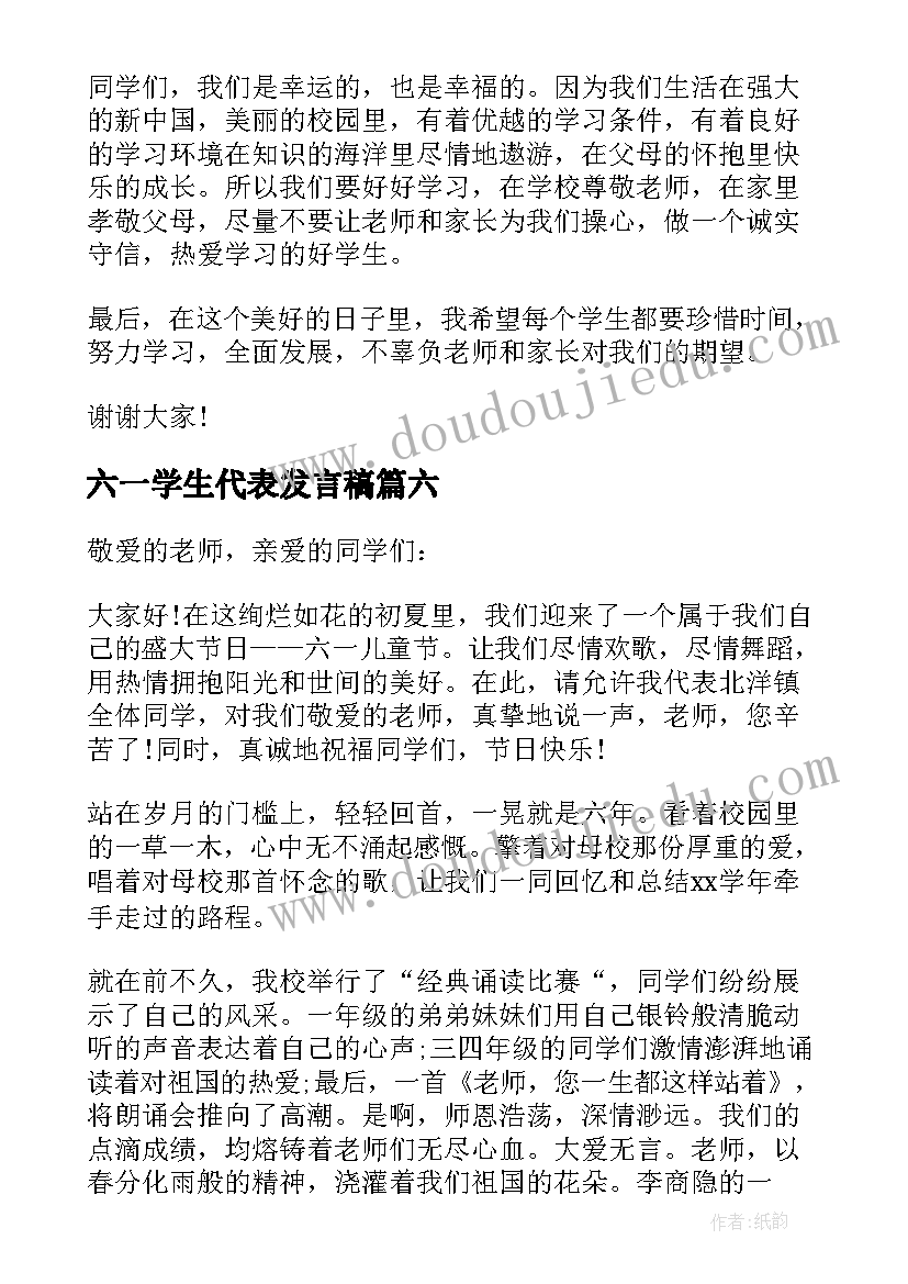 幼儿园大班超市购物活动方案(实用5篇)