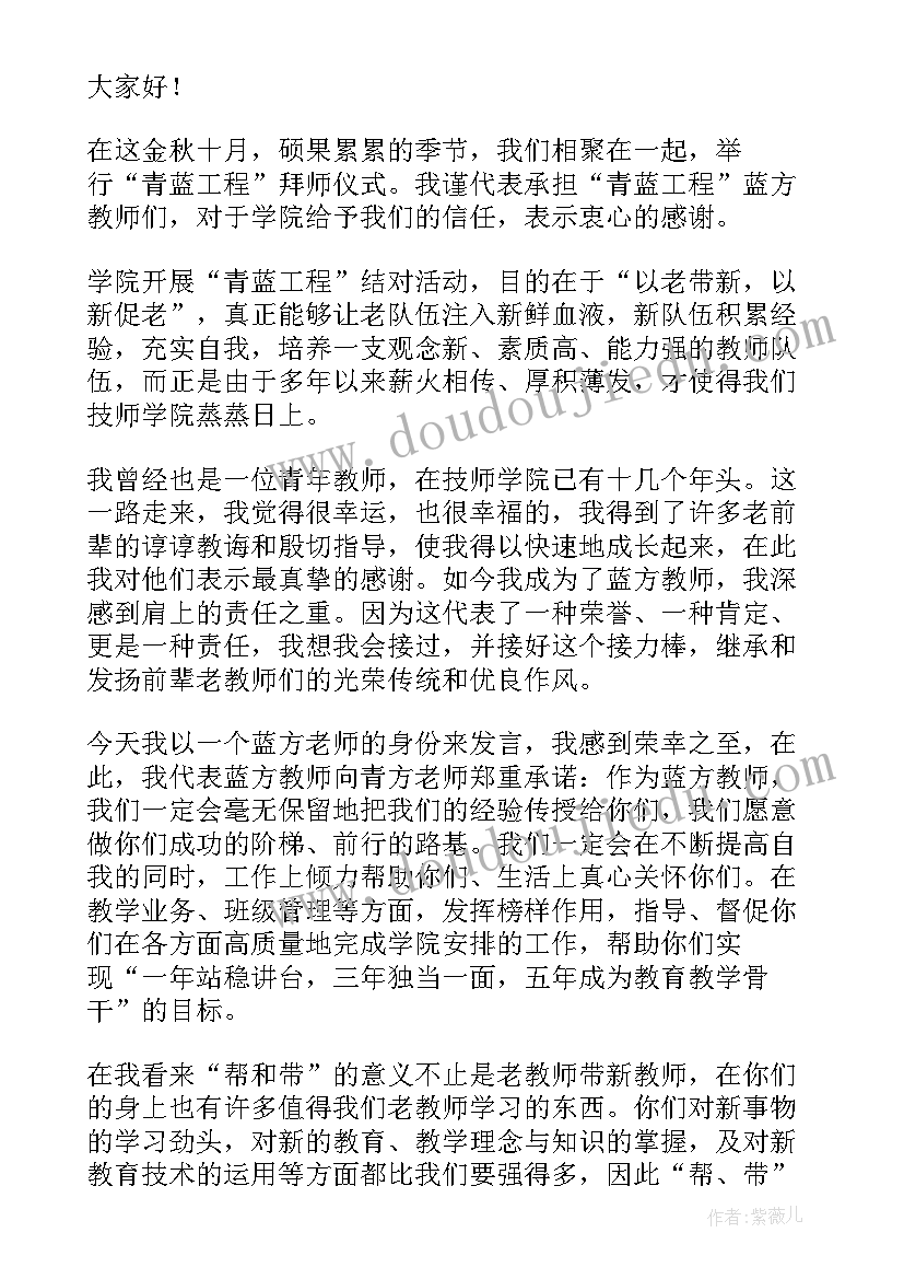 最新社团启动仪式发言稿(优质6篇)