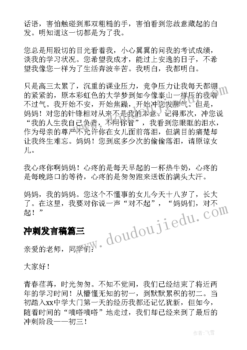 最新五一慰问活动方案表格(实用5篇)