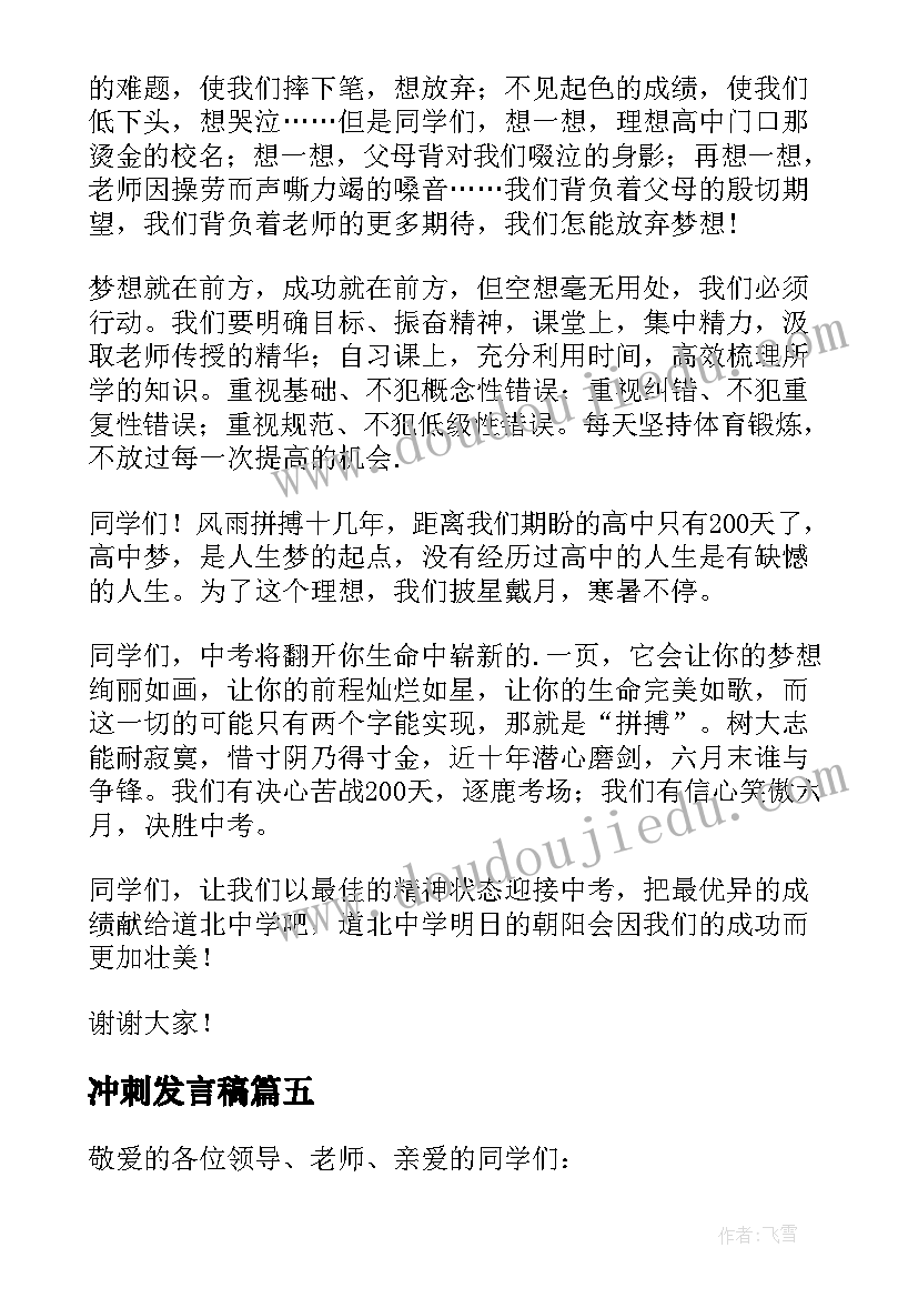 最新五一慰问活动方案表格(实用5篇)