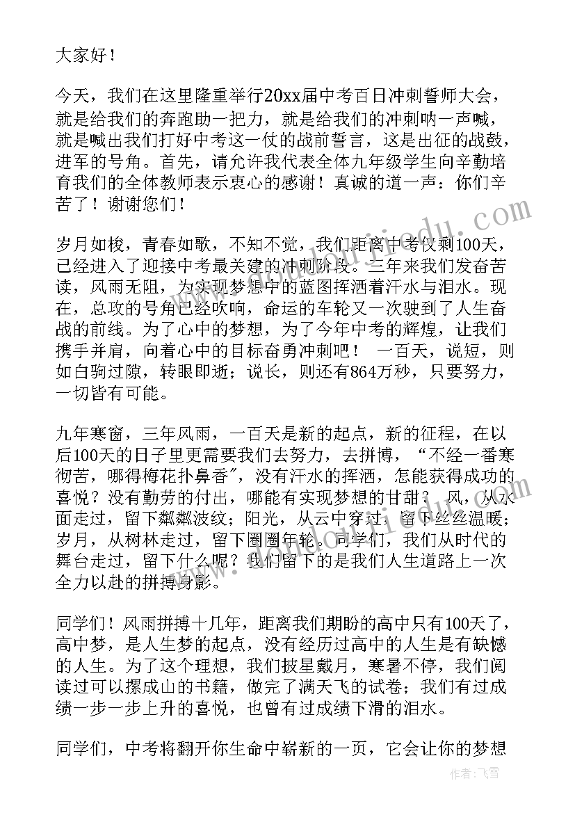 最新五一慰问活动方案表格(实用5篇)