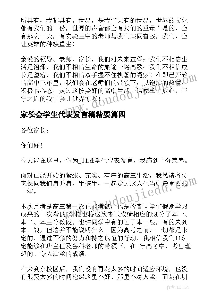 边角边判定三角形全等教学反思(实用9篇)