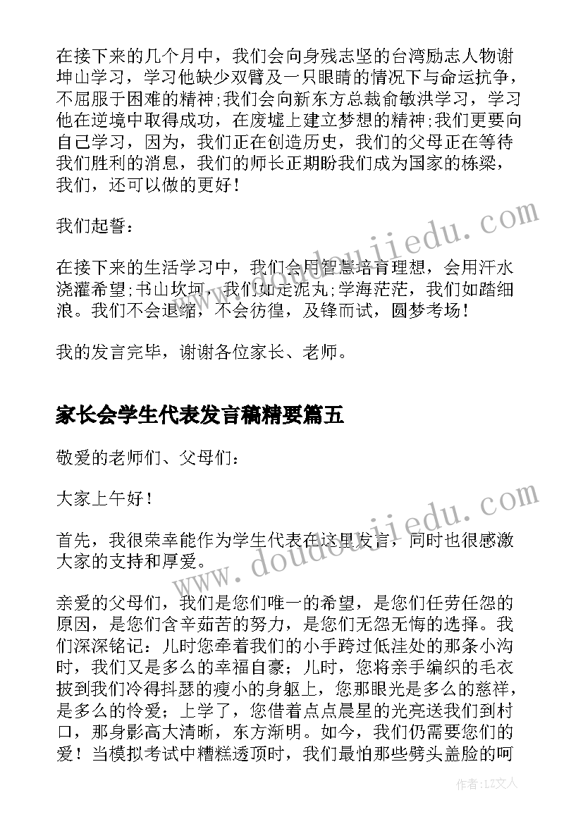 边角边判定三角形全等教学反思(实用9篇)