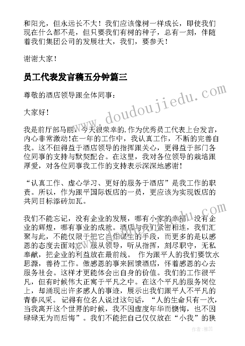 社区组织包粽子活动 社区端午节包粽子活动方案(优秀5篇)