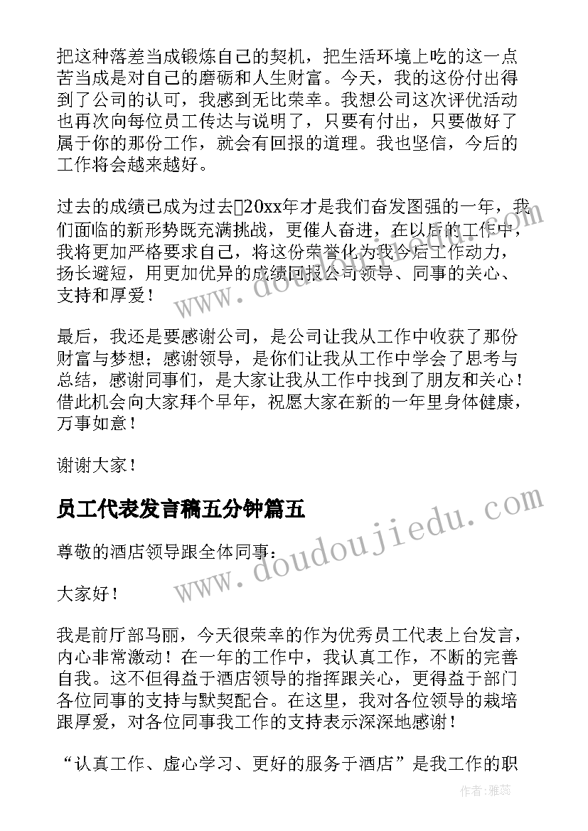 社区组织包粽子活动 社区端午节包粽子活动方案(优秀5篇)