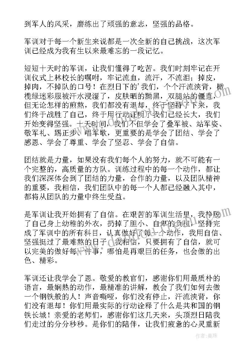 学校特色读书月活动方案策划 读书节特色的活动方案(通用7篇)