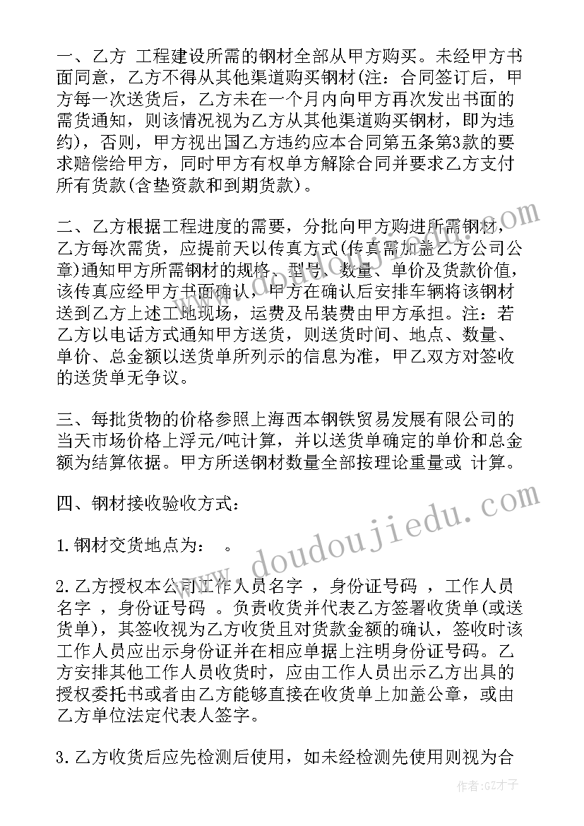 2023年购销合同能个人跟个人签吗(优秀5篇)