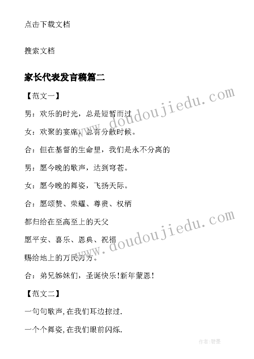 2023年父亲节慰问活动方案 银行父亲节活动方案父亲节活动方案(大全5篇)