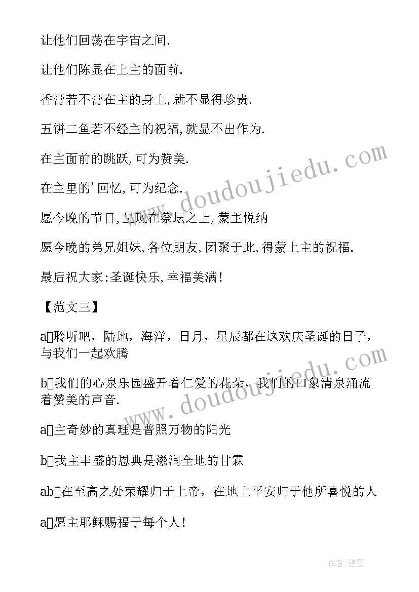 2023年父亲节慰问活动方案 银行父亲节活动方案父亲节活动方案(大全5篇)