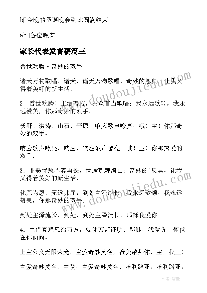 2023年父亲节慰问活动方案 银行父亲节活动方案父亲节活动方案(大全5篇)