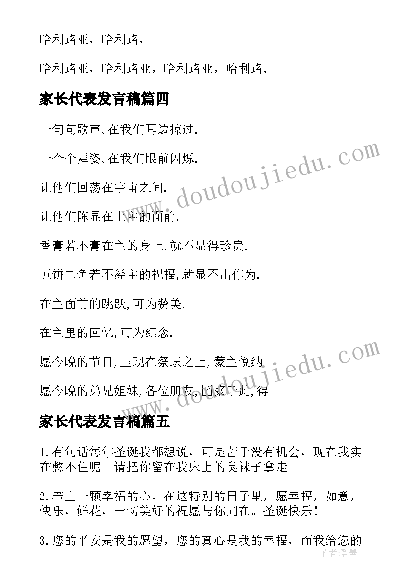 2023年父亲节慰问活动方案 银行父亲节活动方案父亲节活动方案(大全5篇)