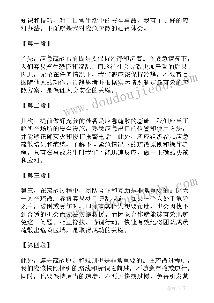 最新小学语文三年级课文教学反思与评价 小学三年级语文教学反思(大全9篇)