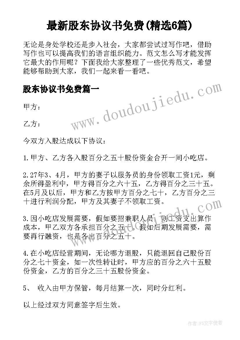 分米和毫米教学反思 认识分米毫米教学反思(优质5篇)