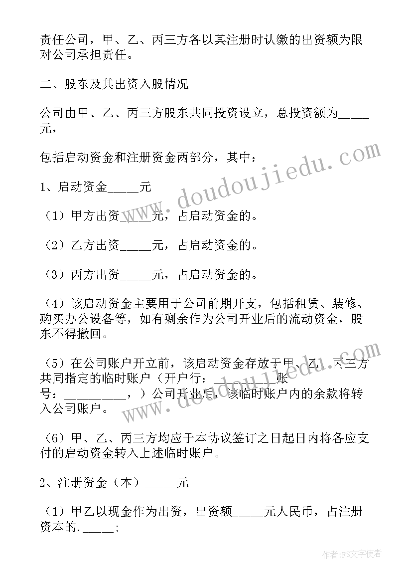 分米和毫米教学反思 认识分米毫米教学反思(优质5篇)