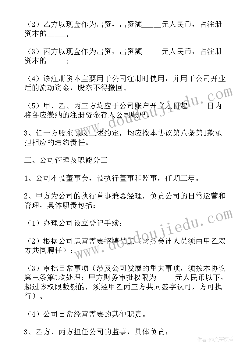 分米和毫米教学反思 认识分米毫米教学反思(优质5篇)