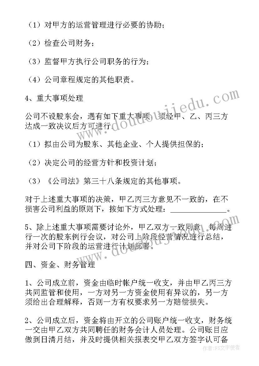 分米和毫米教学反思 认识分米毫米教学反思(优质5篇)