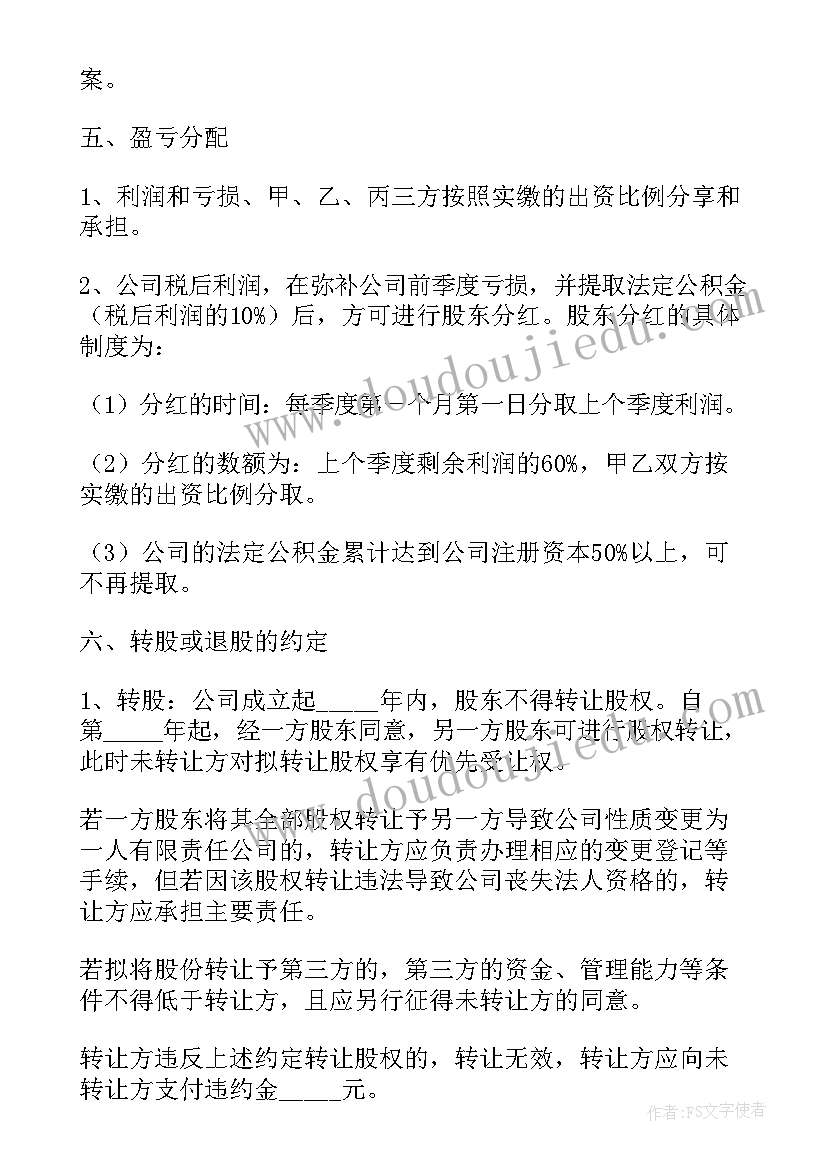 分米和毫米教学反思 认识分米毫米教学反思(优质5篇)