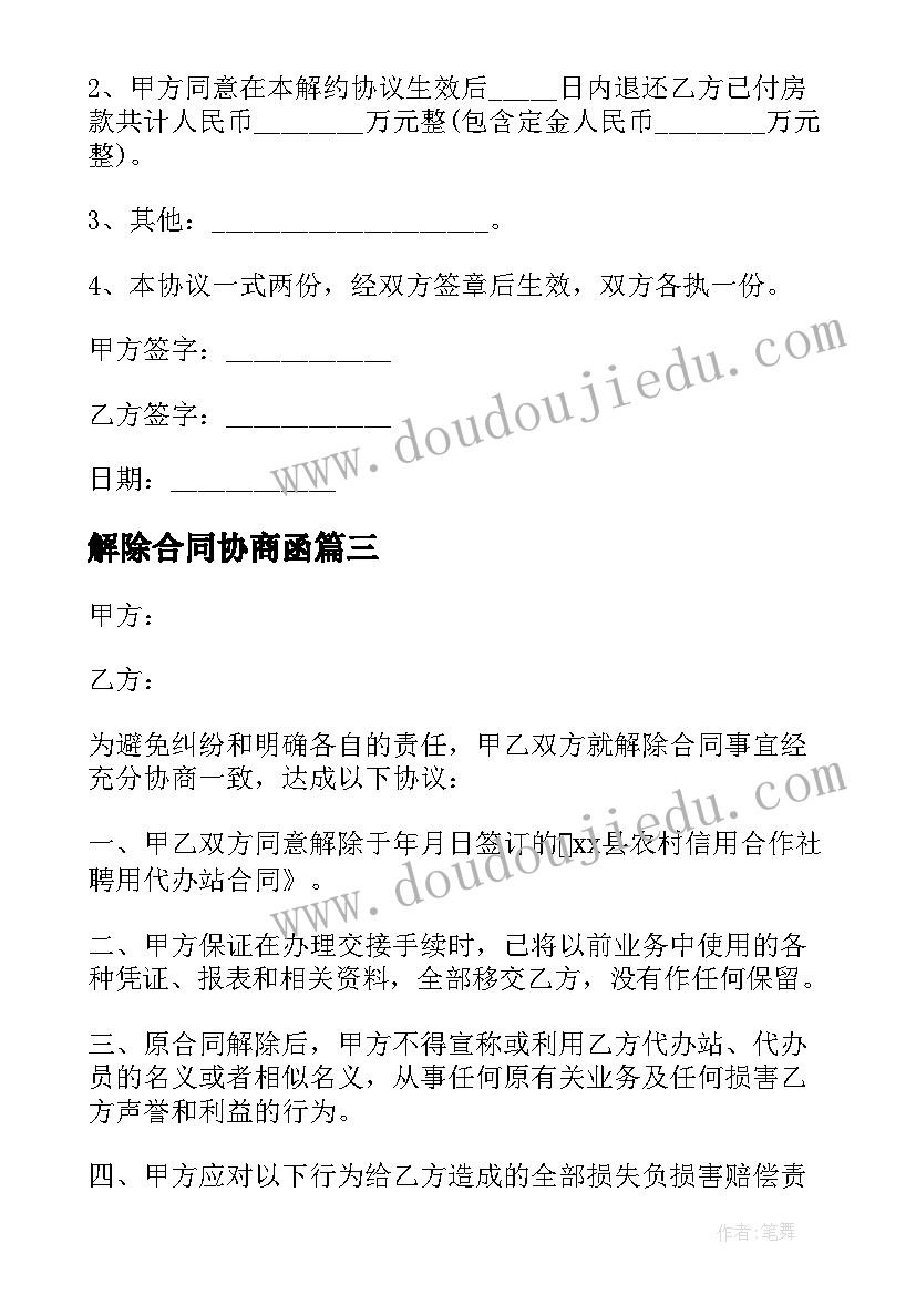 部编版一年级小池教学反思 一年级语文小池教学反思(大全5篇)