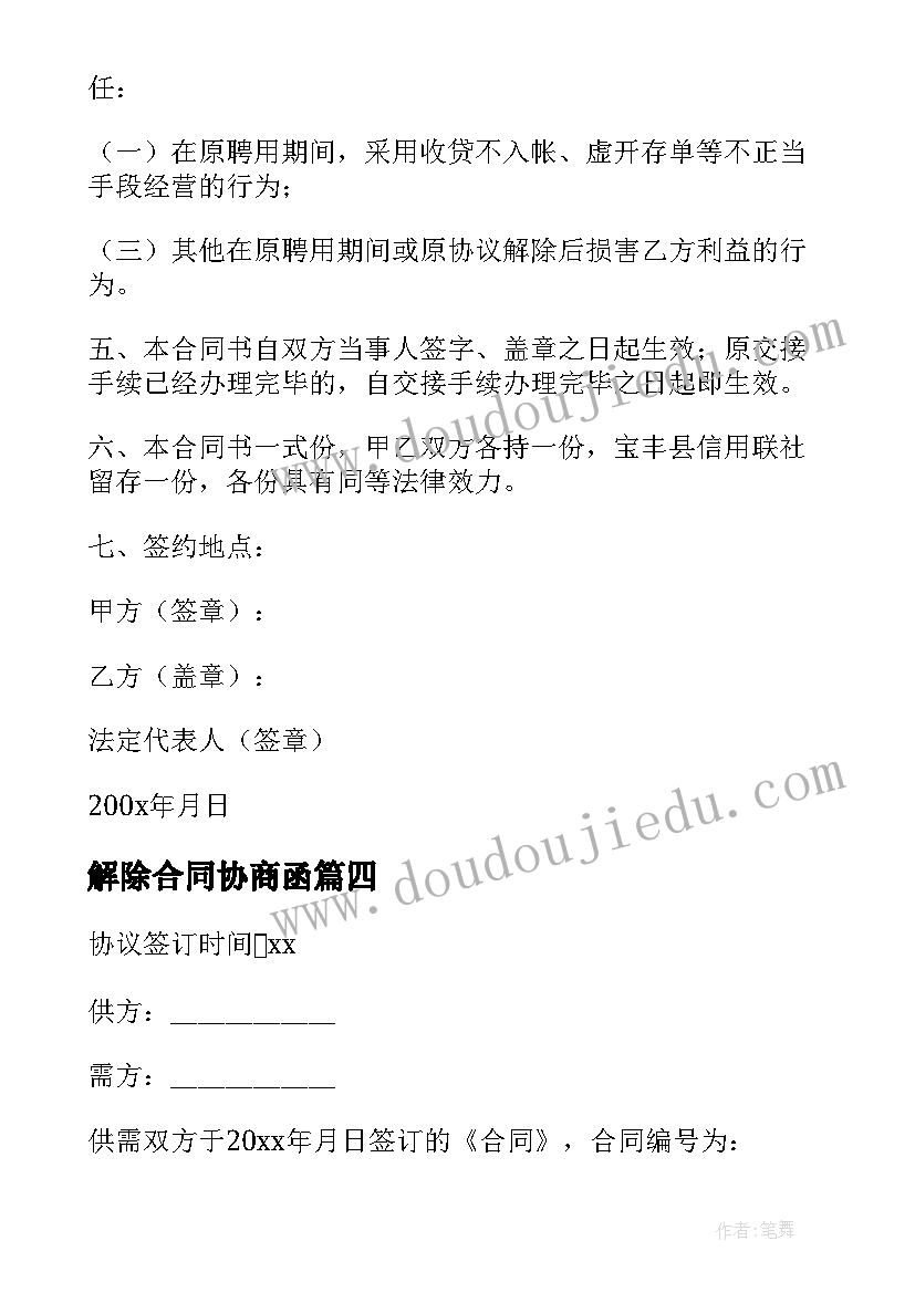 部编版一年级小池教学反思 一年级语文小池教学反思(大全5篇)