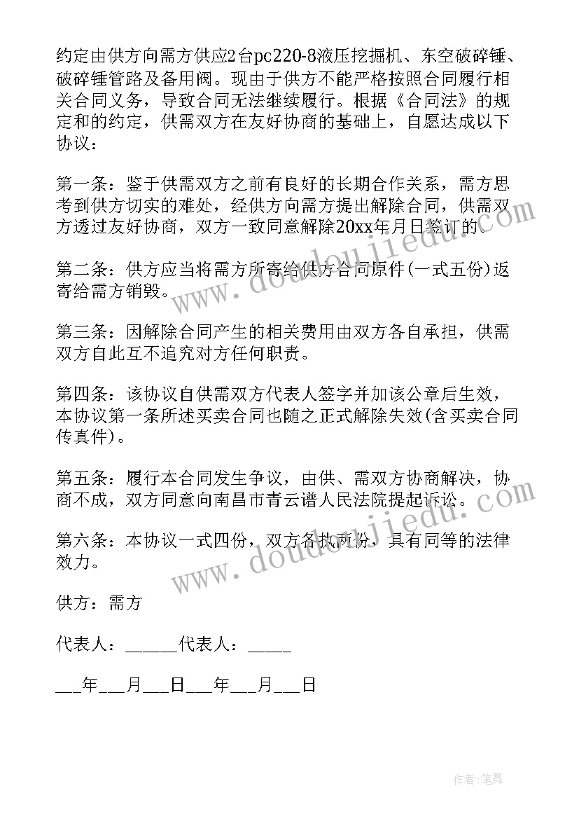 部编版一年级小池教学反思 一年级语文小池教学反思(大全5篇)