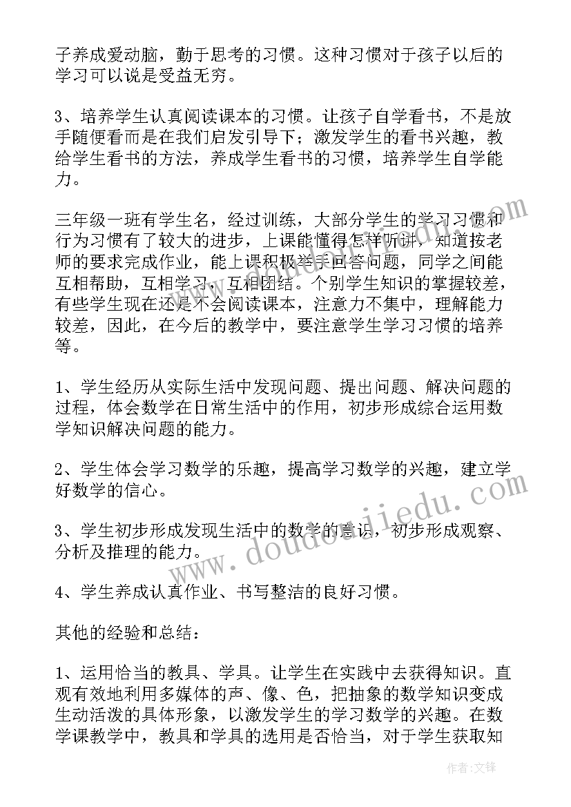 2023年幼儿园中班发言稿家长会 幼儿园中班家长会发言稿(优秀9篇)