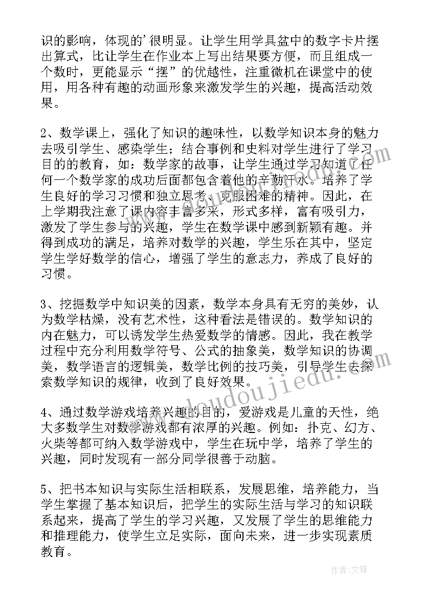 2023年幼儿园中班发言稿家长会 幼儿园中班家长会发言稿(优秀9篇)