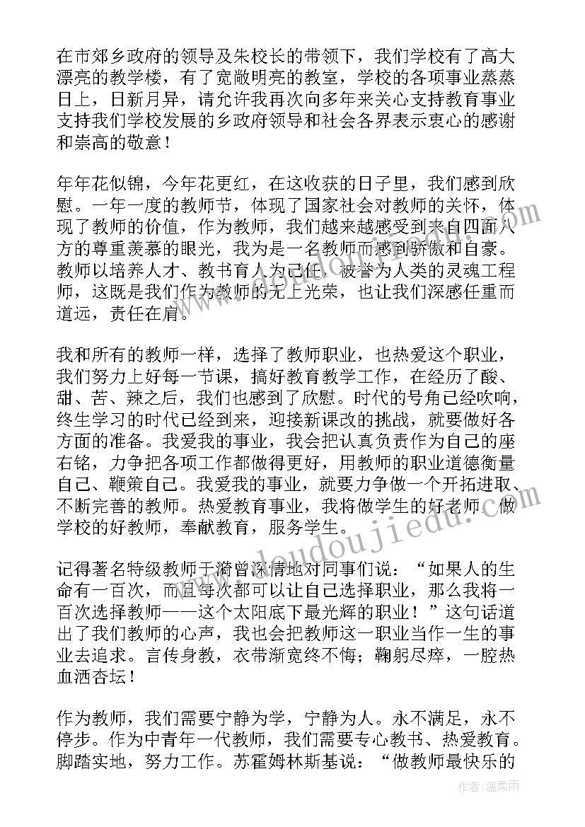 最新小班三只蝴蝶教学反思(实用5篇)