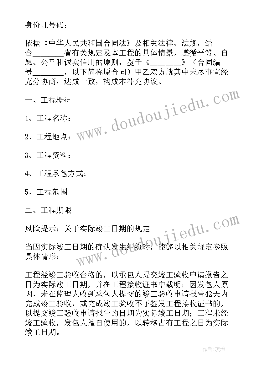 最新狮子和蚊子的教学反思 狮子和鹿教学反思(汇总8篇)