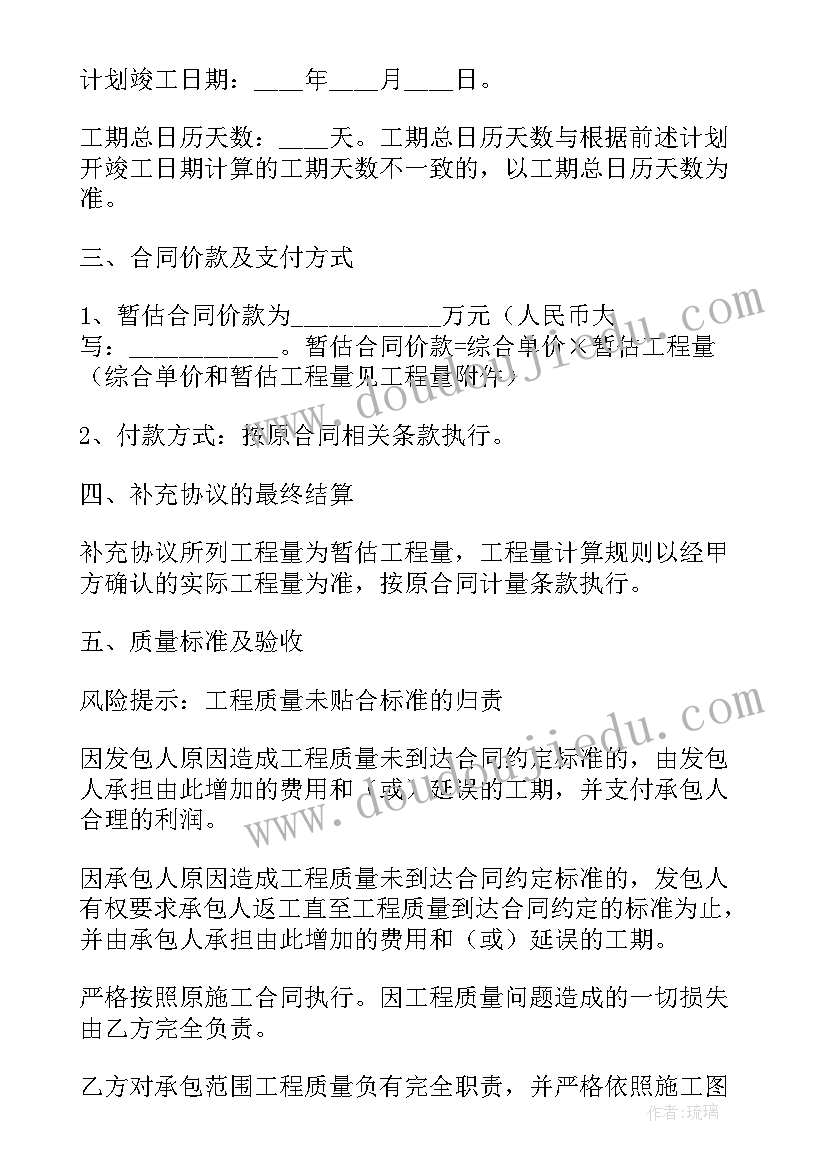 最新狮子和蚊子的教学反思 狮子和鹿教学反思(汇总8篇)