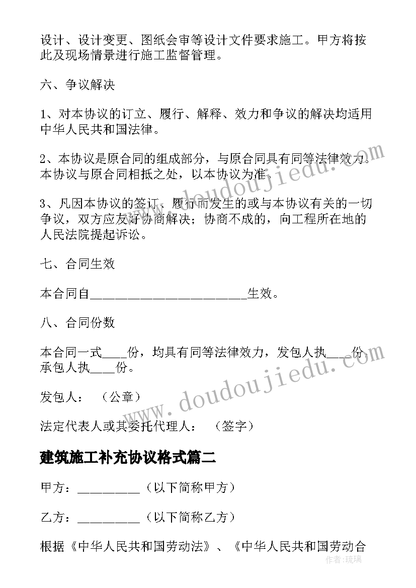 最新狮子和蚊子的教学反思 狮子和鹿教学反思(汇总8篇)