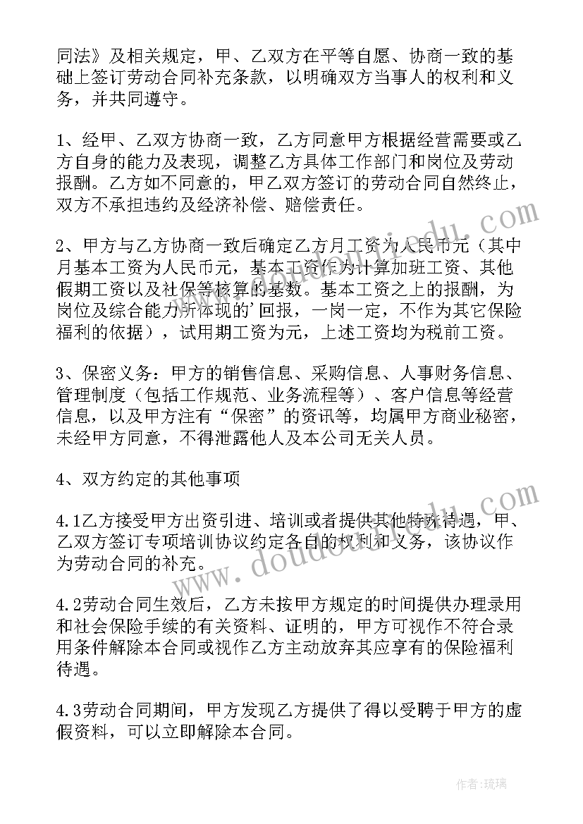 最新狮子和蚊子的教学反思 狮子和鹿教学反思(汇总8篇)