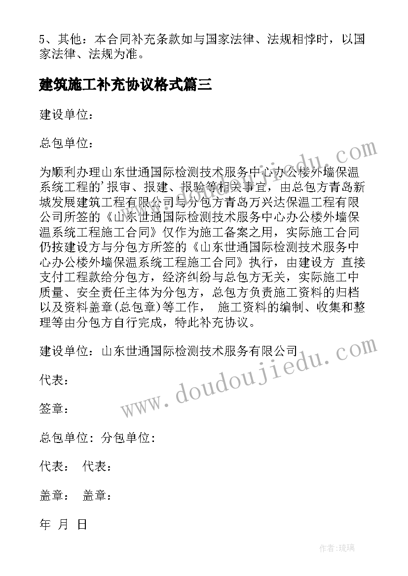 最新狮子和蚊子的教学反思 狮子和鹿教学反思(汇总8篇)