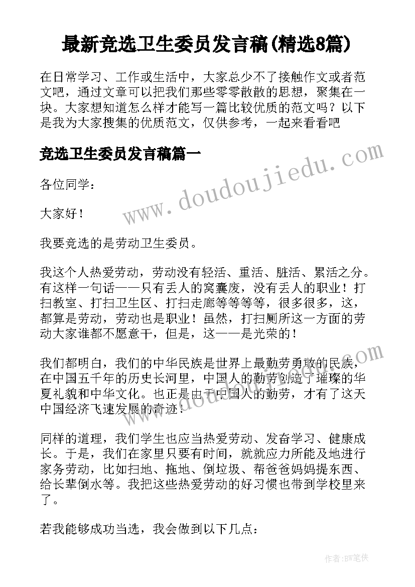 一元二次方程的解法教学反思 一元二次方程解法教学反思(通用10篇)