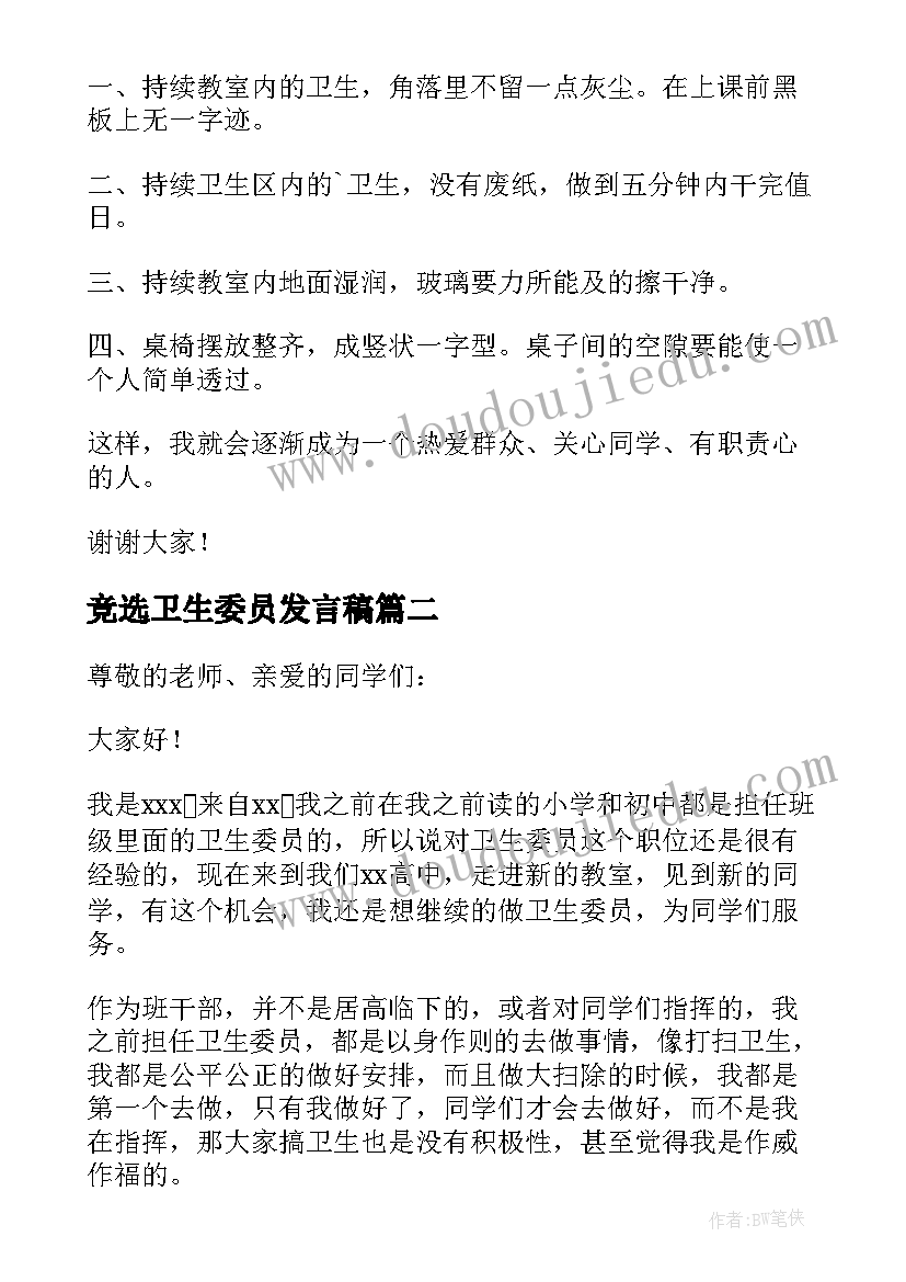 一元二次方程的解法教学反思 一元二次方程解法教学反思(通用10篇)