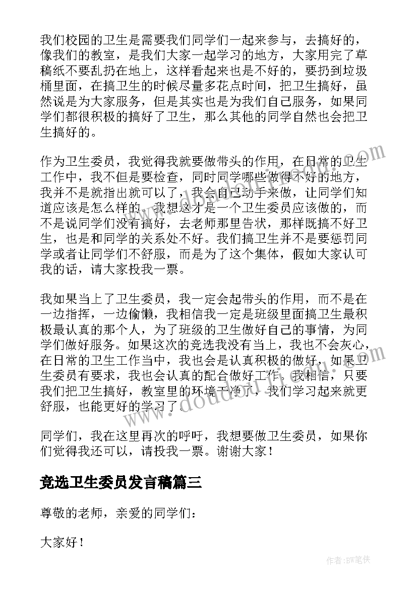 一元二次方程的解法教学反思 一元二次方程解法教学反思(通用10篇)