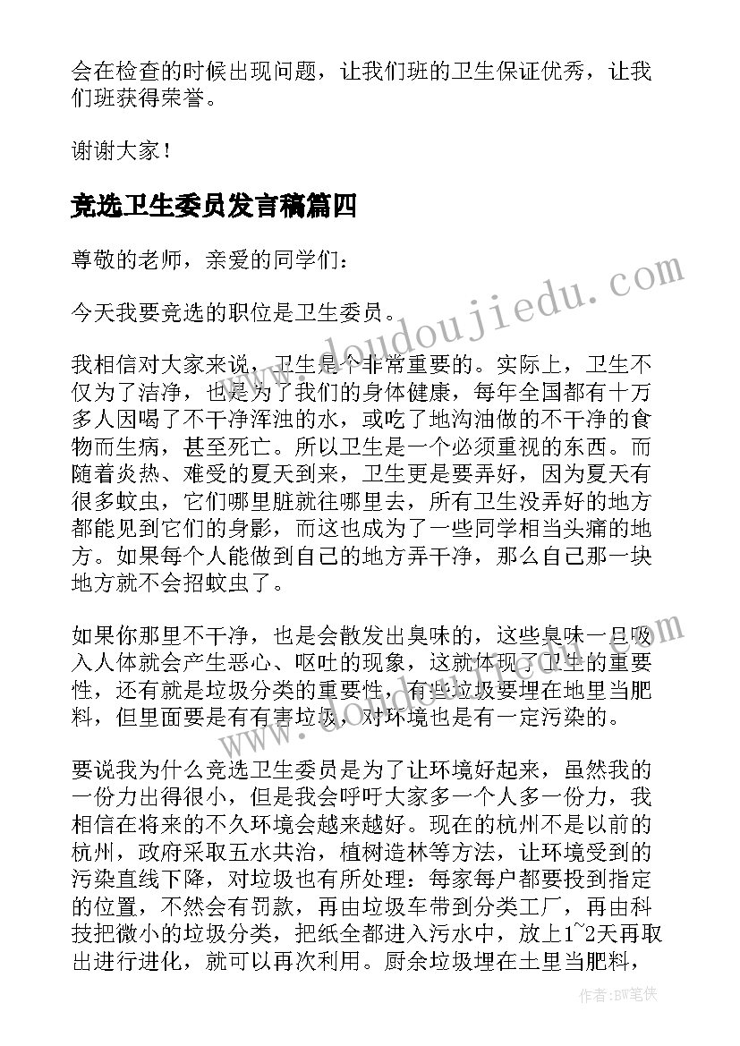 一元二次方程的解法教学反思 一元二次方程解法教学反思(通用10篇)